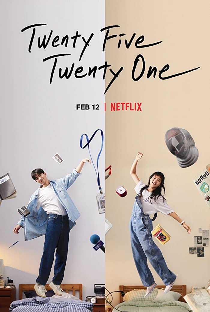 مسلسل خمسة وعشرون وواحد وعشرون Twenty-Five Twenty-One الحلقة 10 مترجمة