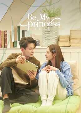 Be My Princess