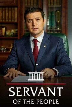Poster_Servant_Of_The_People_v2