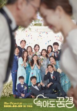 Be My Dream Family ح66 مسلسل كن عائلة احلامي الحلقة 66 مترجمة