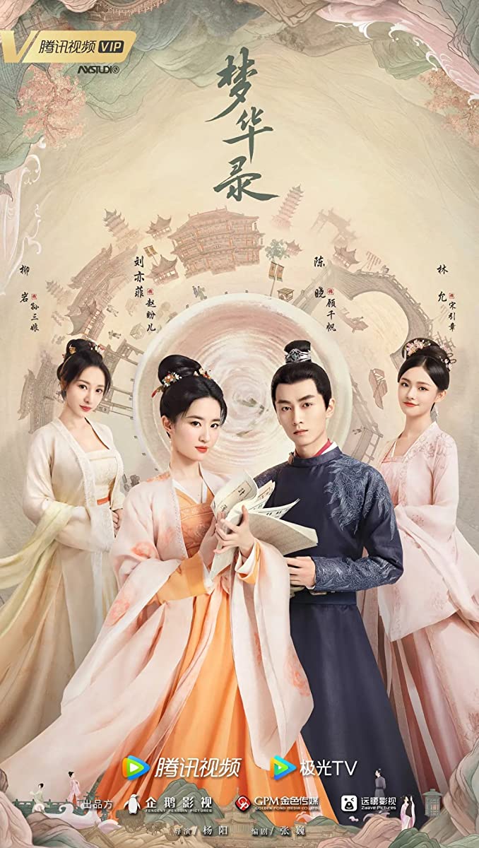 A Dream of Splendor ح21 مسلسل ازدهار الحلم الحلقة 21 مترجمة