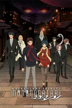 Mononogatari