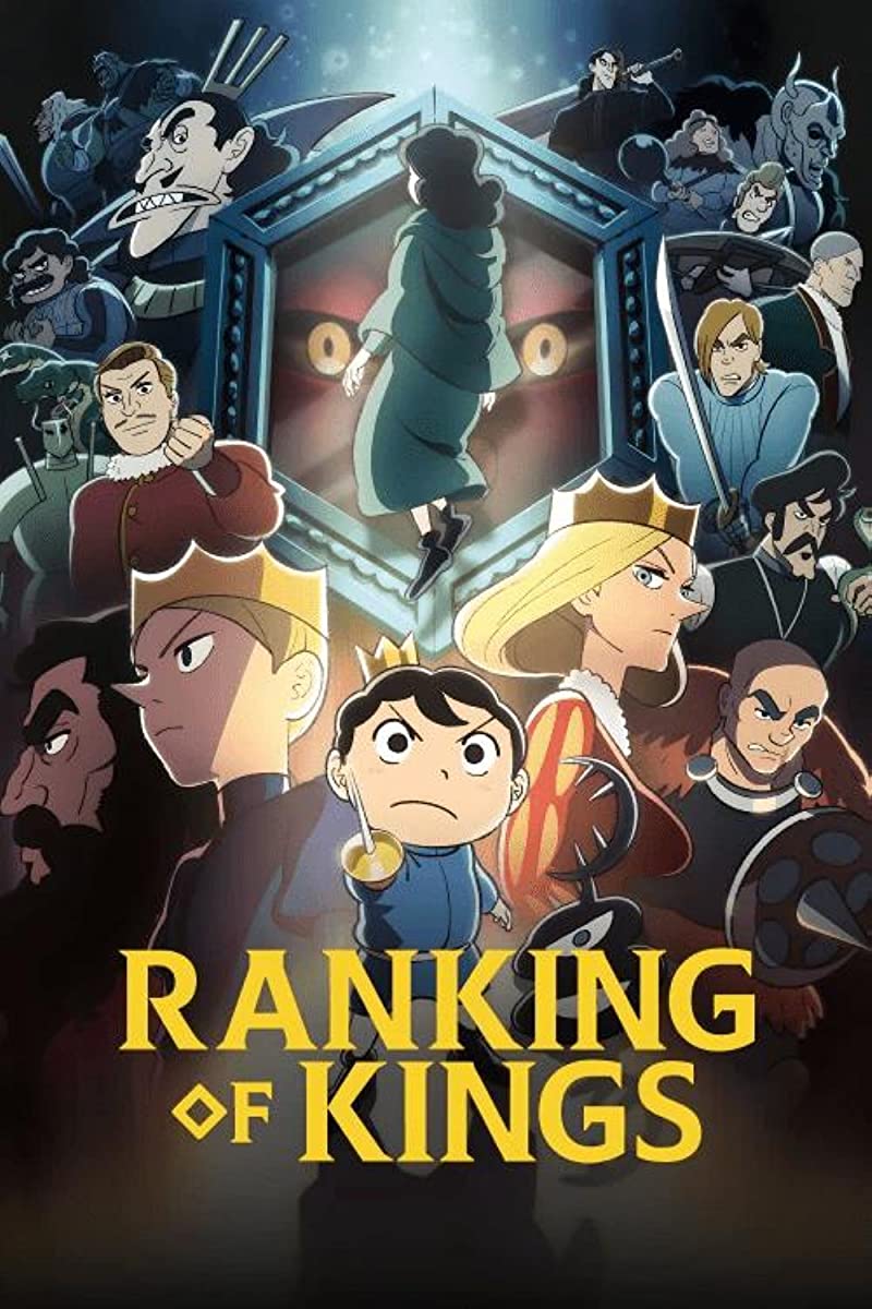 انمي Ousama Ranking: Yuuki no Takarabako الحلقة 6 مترجمة