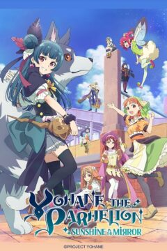 انمي Genjitsu no Yohane: Sunshine in the Mirror الحلقة 10 مترجمة اون لاين