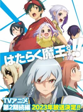 انمي Hataraku Maou-sama!! 2nd Season الحلقة 1 مترجمة اون لاين