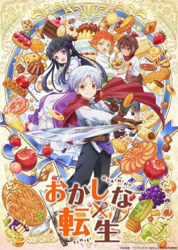 انمي Okashi na Tensei الحلقة 10 مترجمة اون لاين