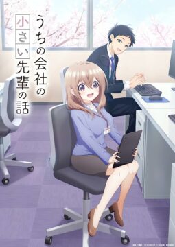 انمي Uchi no Kaisha no Chiisai Senpai no Hanashi الحلقة 9 مترجمة اون لاين