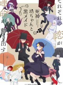 انمي Shinigami Bocchan to Kuro Maid 2nd Season الحلقة 8 مترجمة اون لاين