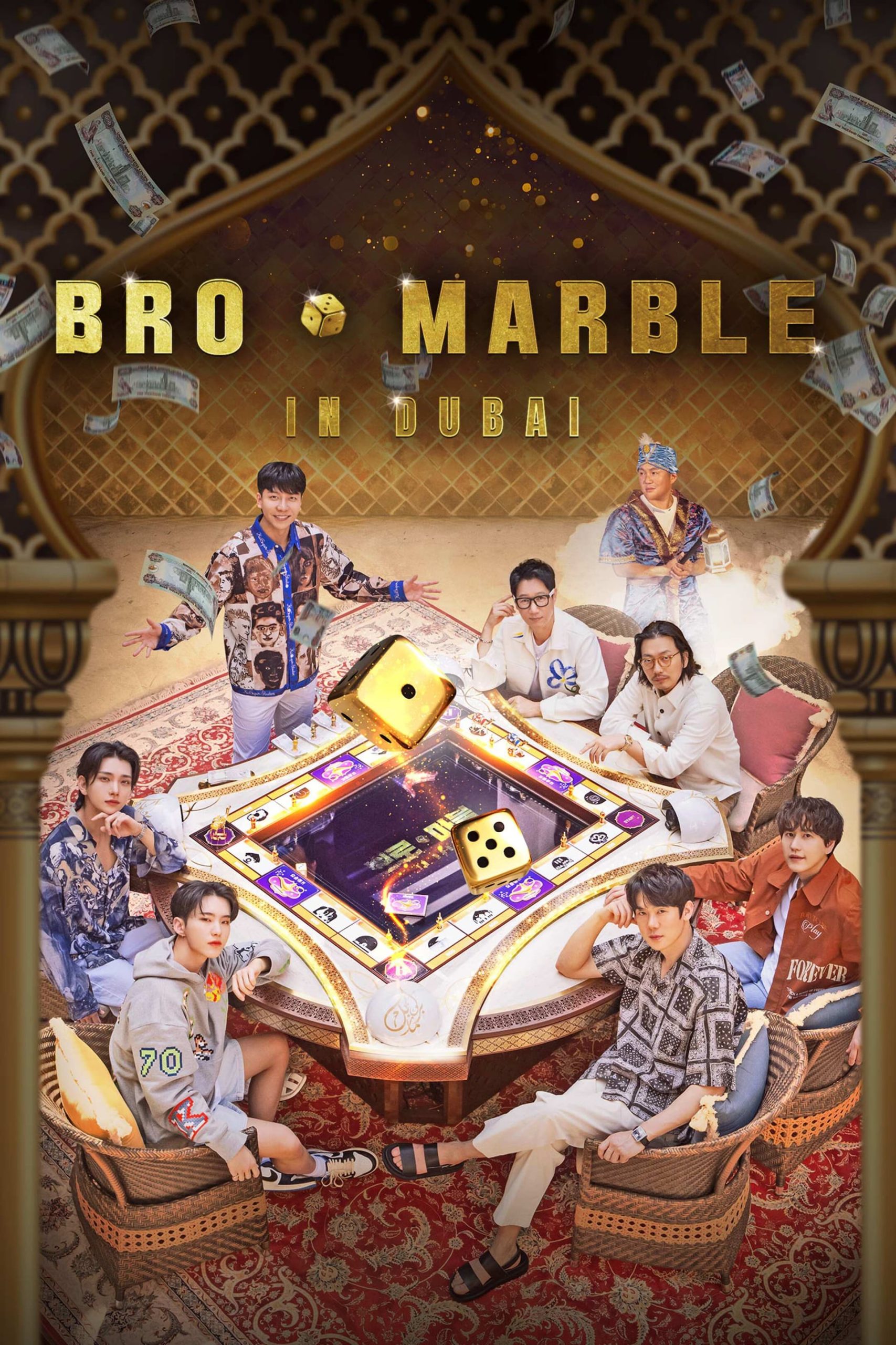 بررنامج لعبة البلو ماربل Bro & Marble الحلقة 2