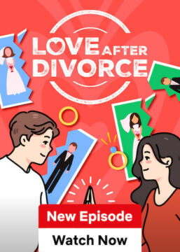 برنامج حب ما بعد الطلاق Love After Divorce الحلقة 3