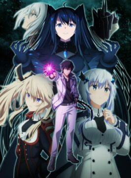 انمي Maou Gakuin no Futekigousha: Shijou Saikyou no Maou no Shiso, Tensei shite Shison-tachi no Gakkou e Kayou II الحلقة 12 والأخيرة مترجمة اون لاين