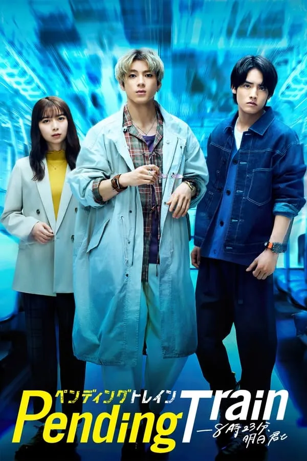 Pending Train ح10 مسلسل القطار المُعلق الحلقة 10 والاخيرة مترجمة