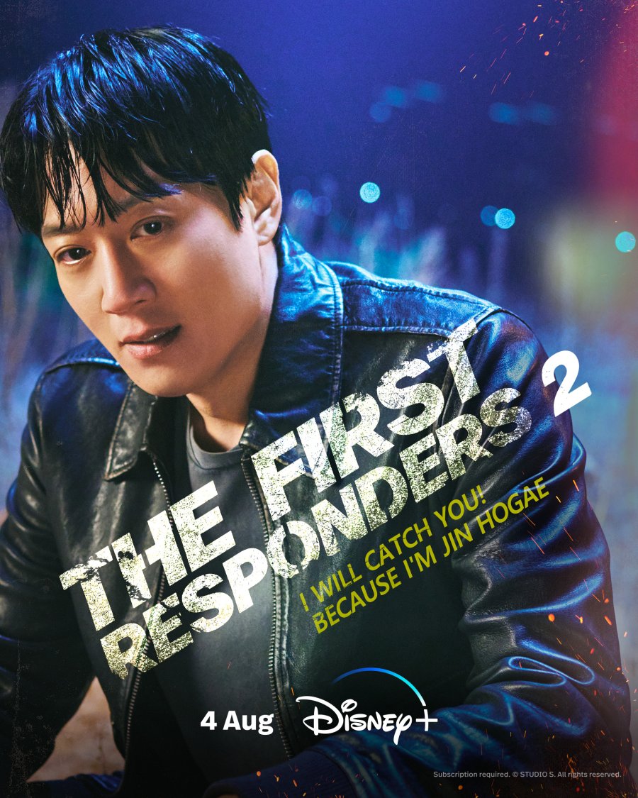 مسلسل الاستجابة الاولي The First Responders Season 2 الحلقة 3