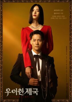 Elegant Empire ح98 مسلسل الامبراطورية الانيقة الحلقة 98 مترجمة