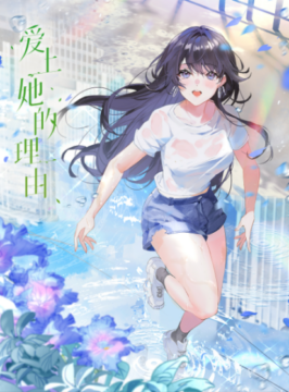 انمي The Girl Downstairs (Aishang Ta de Liyou) الحلقة 8 مترجمة اون لاين