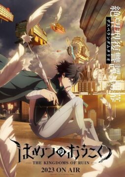 انمي Hametsu no Oukoku الحلقة 12 مترجمة