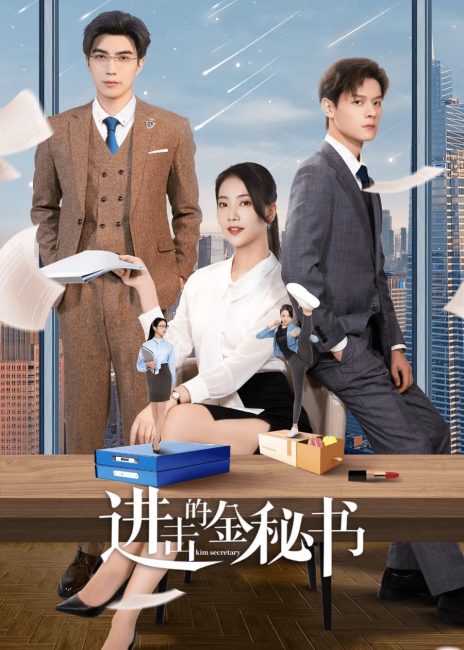 Jin Secretary ح20 مسلسل السكرتيرة جين الحلقة 20 مترجمة