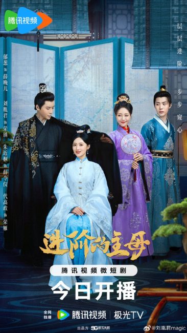 Wise Woman ح12 مسلسل امراة حكيمة  الحلقة 12 مترجمة