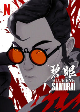 مسلسل Blue Eye Samurai الموسم الاول الحلقة 6 مترجمة