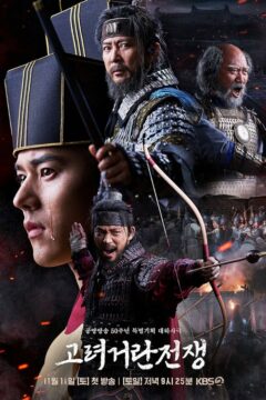 Goryeo-Khitan War ح27 مسلسل حرب غوريو وخيتان الحلقة 27 مترجمة