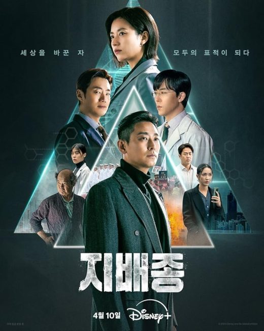 Blood Free ح6 مسلسل خالي من الدم الحلقة 6 مترجمة