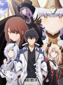 انمي Maou Gakuin no Futekigousha الموسم الثاني الحلقة 16 مترجمة