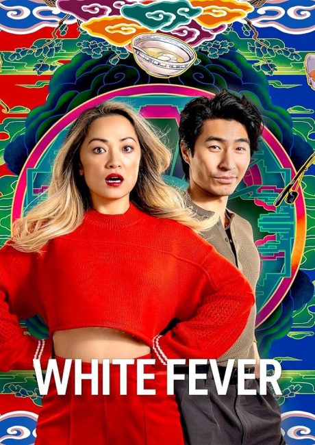مسلسل White Fever الموسم الاول الحلقة 4 مترجمة