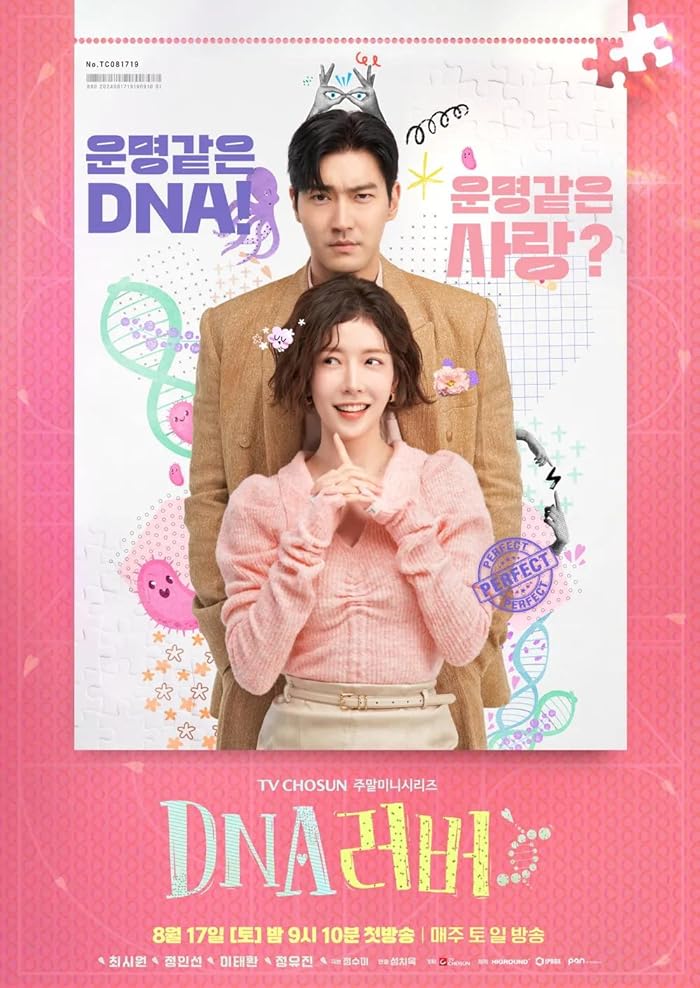 DNA Lover ح14 مسلسل حبيب الحمض النووي الحلقة 14 مترجمة
