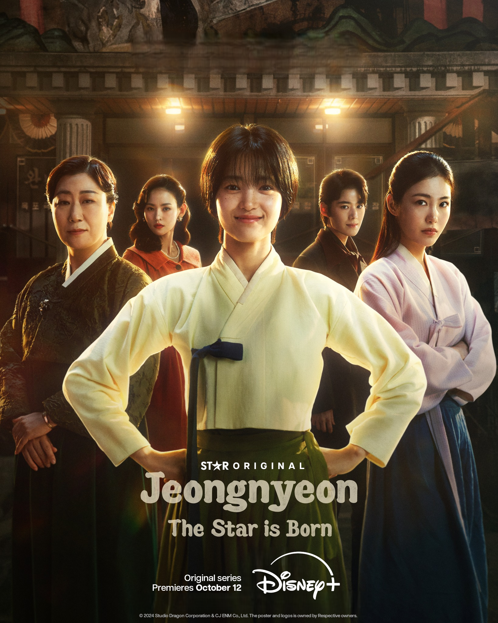 Jeongnyeon: The Star Is Born ح12 والاخيرة مسلسل جونغ يون: ولادة النجم الحلقة 12 مترجمة