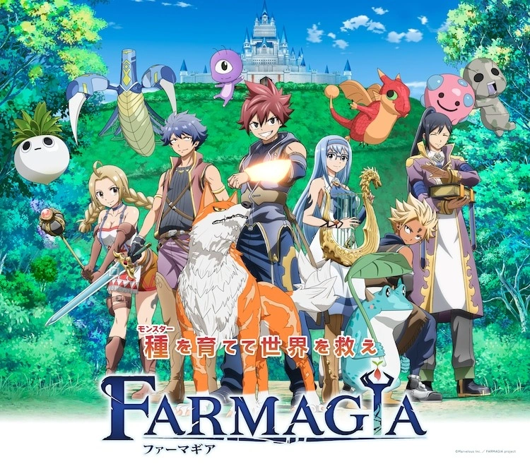 انمي Farmagia الحلقة 9 مترجمة