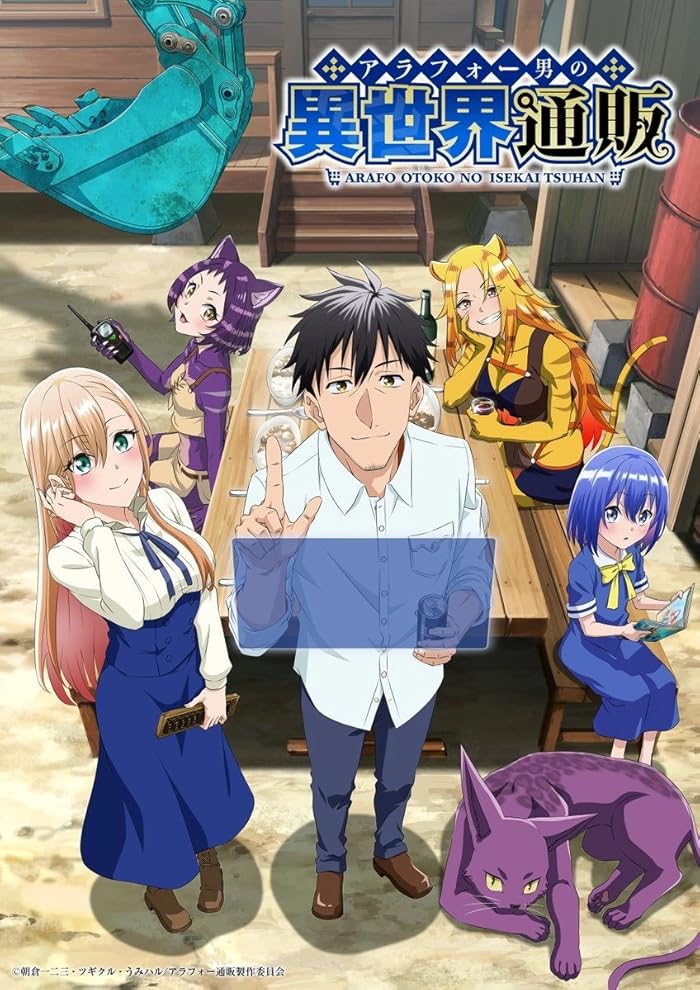 انمي Around 40 Otoko no Isekai Tsuuhan الحلقة 13 مترجمة