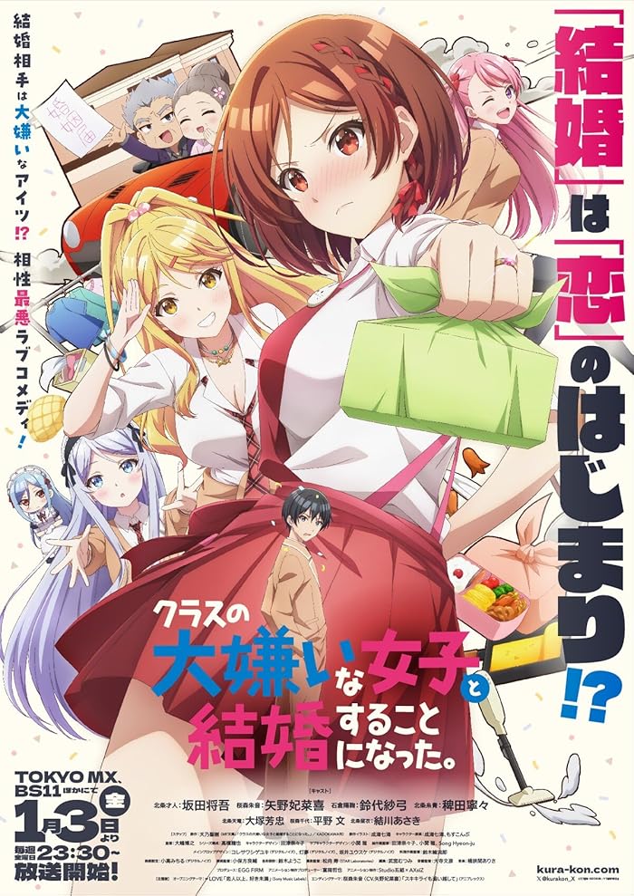 انمي Kurakon الحلقة 10 مترجمة