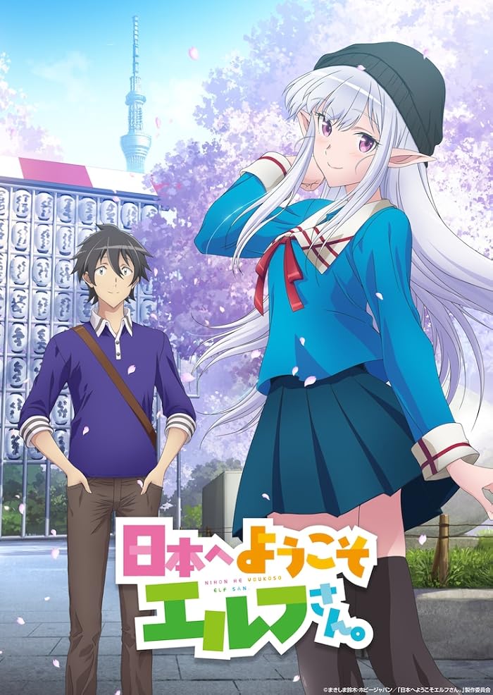 انمي Nihon e Youkoso Elf-san الحلقة 12 مترجمة