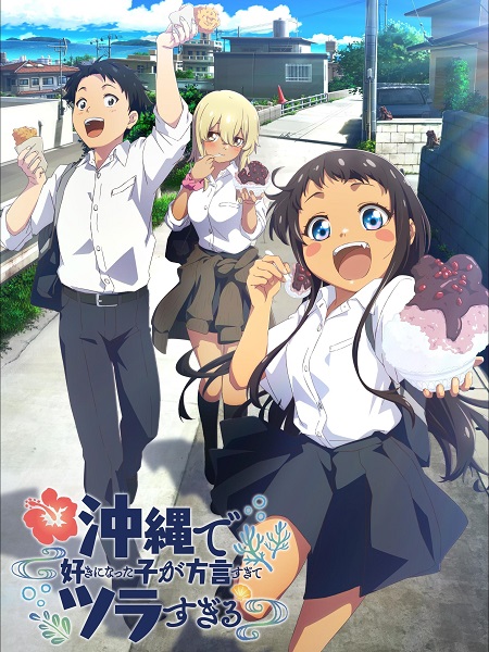 انمي Okitsura الحلقة 10 مترجمة