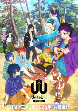انمي UniteUp! Uni:Birth الحلقة 12 والاخيرة مترجمة