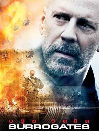 مشاهدة فيلم Surrogates 2009 مترجم